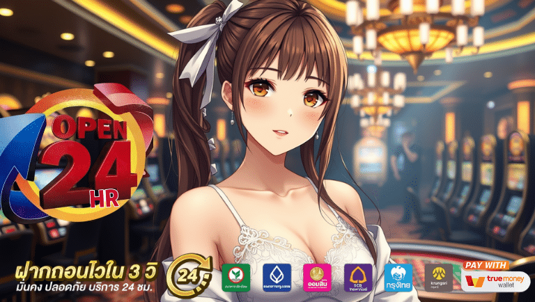 opens24hr