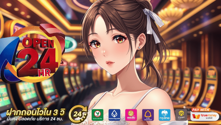 opens24hr slot